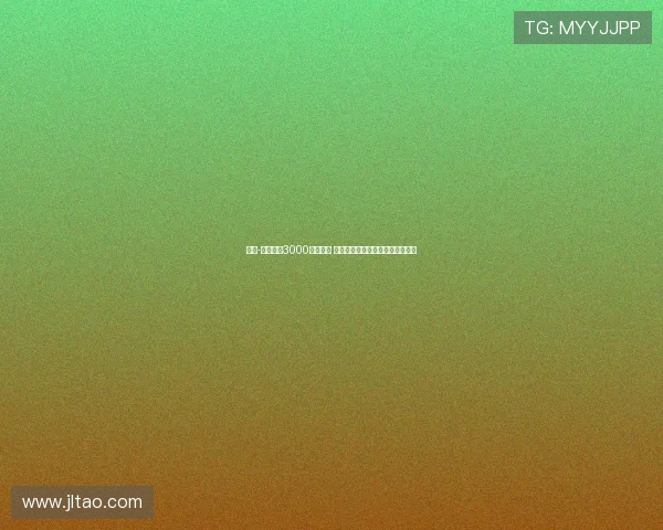 一汽-大众迎来3000万辆下线 新里程碑引领出众向新发展新篇章